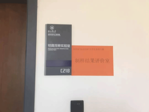 河北工業大學妖精视频在线免费观看維修