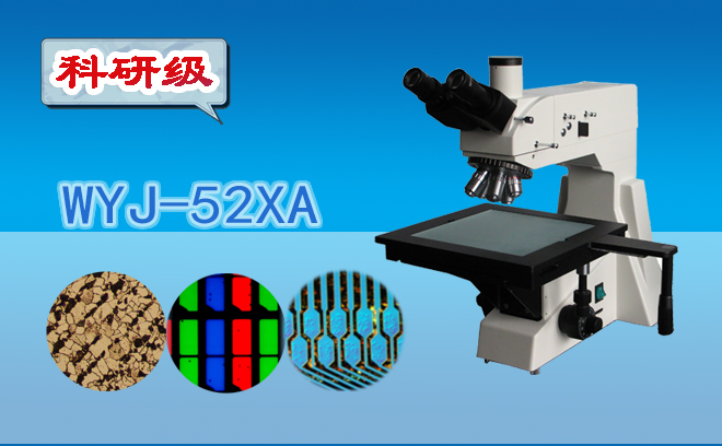 妖精视频在线免费观看資訊：單向複合材料斷裂麵測量妖精视频在线免费观看