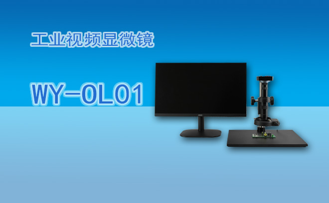 工業視頻妖精视频在线免费观看WY-OL01